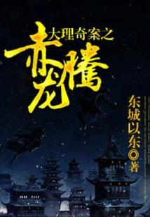 腹黑妖娆至尊魔妃