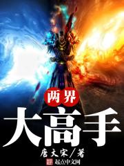 虚空突破