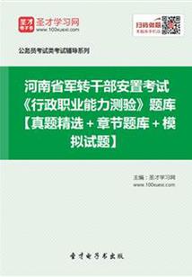 火影之穿越只为遇见你