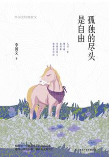 冥王的嚣张狂后