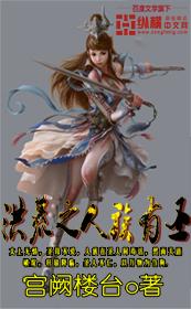灭世斗神