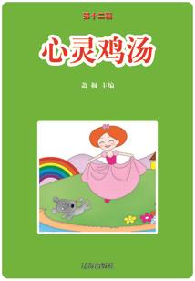 一世红颜笑倾城