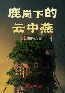 路边捡了个摄政王