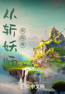 十七劫