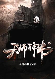 闪婚甜妻，别玩火
