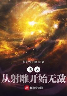 魔御苍穹