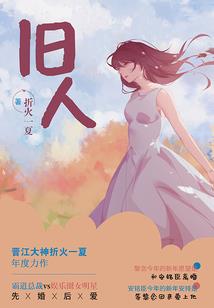 路过 错过