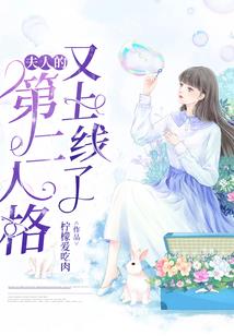 君之战