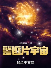 僵尸恋上吸血鬼