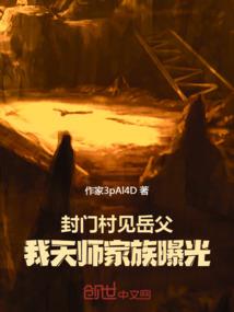 神魔战争之魔王传