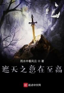 幻灵神珠之霸妻降夫