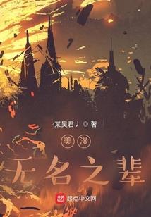 信爷的穿越