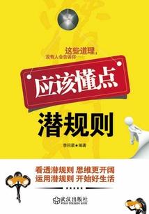 龙沨之裕血狂龙