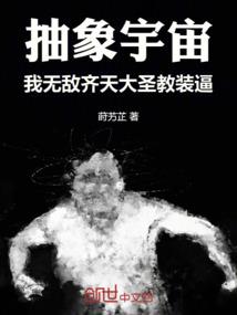 玄世灵录