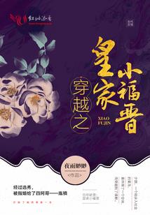 无敌于世，师姐们求我镇压天道