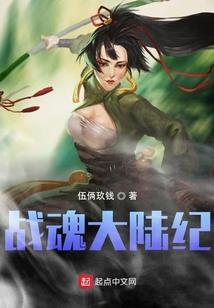 武林皇帝系统
