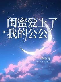 冰棱花