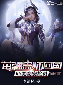 漩涡尽头没有你没有我