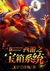 传承觉醒