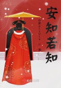 恶魔校草，慢走，等等我