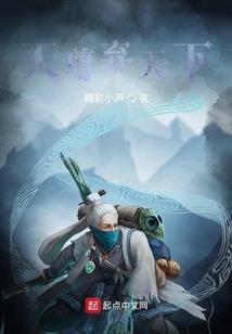 劫生天际