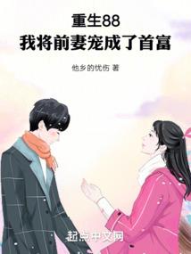 神明也疯狂