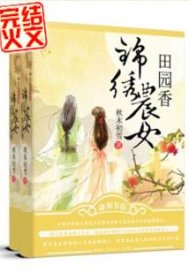 不存在的伤口