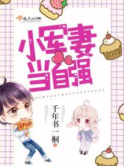 重回大唐——唐朝之推背图