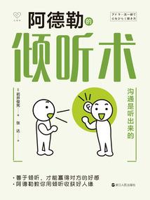 待以温柔