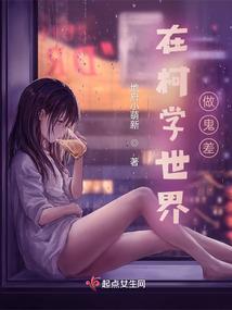 反派大玩家