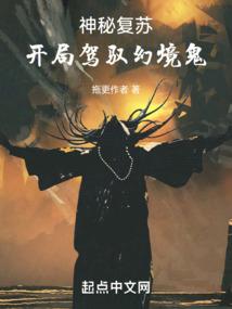 蚀骨谜情