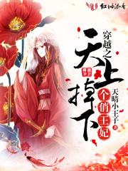 神魔时刻