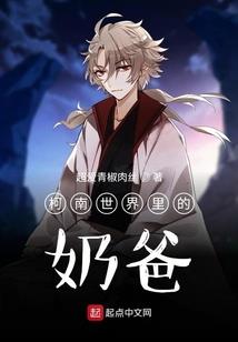 王妃不逊
