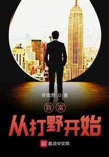 千年恶蟒