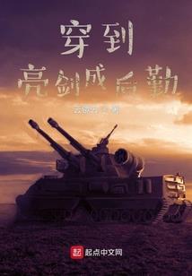 我是雇佣兵