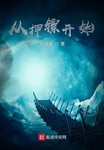 解救之重来