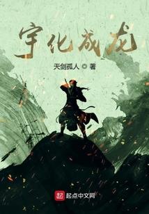 逆天神鬼