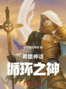 一止戈