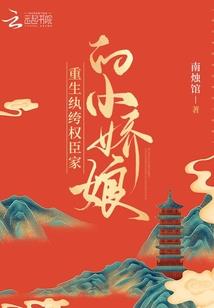 当有一人付余生