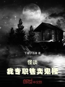 九生九劫