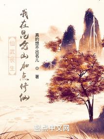 瑜之重生