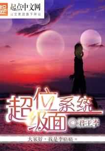 故乡花果山