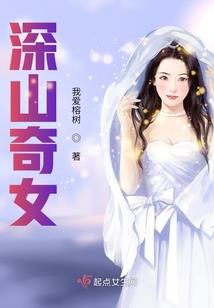 芬芳的你