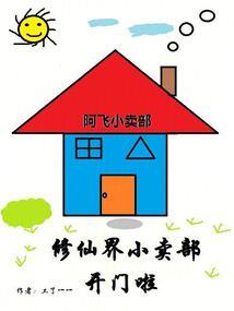 暮霭沉沉楚天一阔