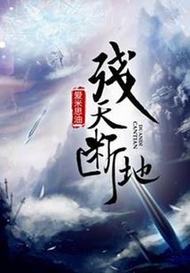 相遇不是相与