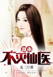逍遥大梦