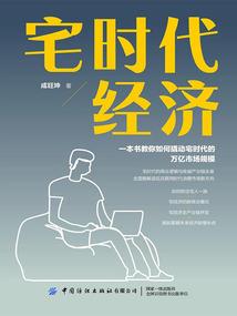 相遇相知各自奔天涯