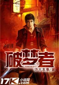 魔煞玄途