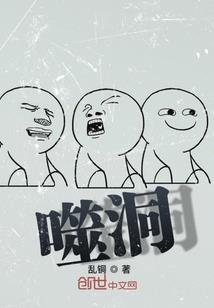 永夜凰图