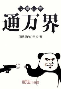 热血之皇霸江山